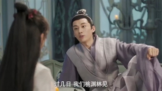 سریال چینی شعر عشق باستانی قسمت 04 با زیرنویس فارسی (لینک دانلود در توضیحات) /Ancient Love Poetry 2021