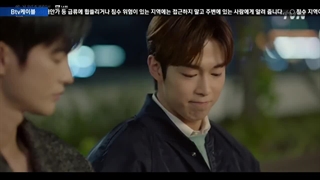 قسمت 14 ویرانگر در خدمتگزاری شما حاضر است + زیرنویس فارسی