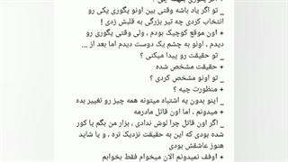 فیک از تهیونگ ( فرشته بی بال ) port 2