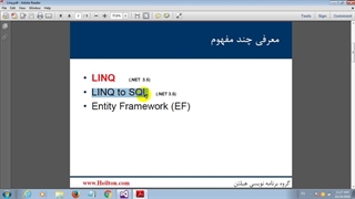 معرفی دوره آموزش برنامه نویسی Linqدر سی شارپ#C-قسمت یکم