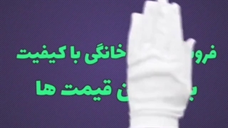 فروشگاه لوازم خانگی یاران