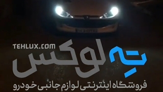 فروشگاه اینترنتی تهلوکس