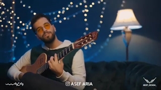 آهنگ آتیش آصف آریا را دانلود کنید