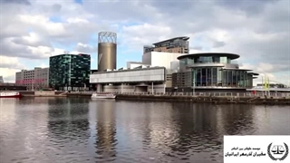 شهر منچستر (انگلستان) | سفیران ایرانیان