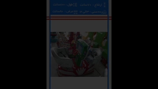 #غرفه_من (51)#تکان_دهنده #ایر_هاکی #باب_اسفنجی #گیم #کودک 09127484573