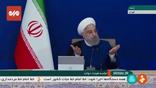 روحانی؛ صبح شنبه فهمیدم آقای رئیسی، رئیسجمهور است