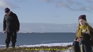 فیلم کوتاه «شیپور بزرگ آتلانتیک - Tuba Atlantic» با زیرنویس فارسی اختصاصی