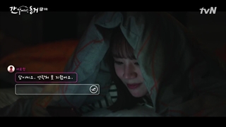 قسمت9سریال کره ای هم اتاقی من یک گومیهو است+زیرنویس فارسی اضافه شد My Roommate Is a Gumiho 2021 با هنرمندی هیری و جانگ کی یونگ