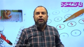 بهترین مشاور کنکور یزد