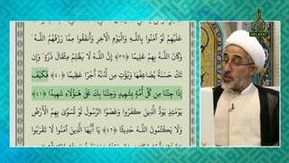 طبق قرآن پیامبر صلی الله علیه و آله شاهد بر اعمال امت است