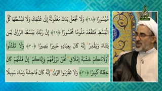 علت تکرار آیات مشابه در قرآن