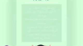 اگر از بی خوابی به ستوه آمدید لطفا این ویدیو را تماشا کنید