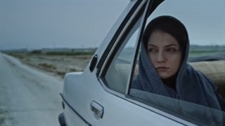 فیلم ناگهان درخت - پیش پرده رسمی