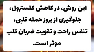 کنترل فشار خون با عسل _ شیرین گل