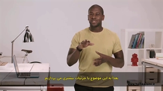 ویدیو 3: هدف از آنلاین کردن کسب و کارها چیست؟