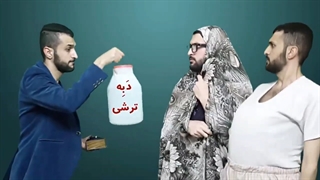 هی واقعا حق بود@-@