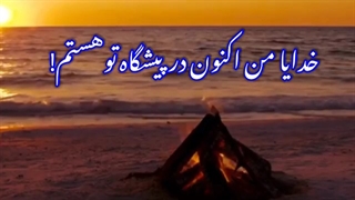 یقیناً خداوند با معتادان جنسی همراه است...