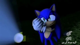 سونیک و دایناسور کوچک دوبله فارسی