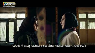 میخوای خط خطیم کنی؟ - سریال ملکه گدایان - فصل 2 قسمت 4