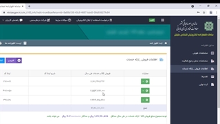 تبصره ماده 100