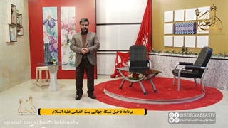 ماجرای خدمات پیرزن عرب برای زوار سیدالشهدا | برنامه دخیل فصل سوم قسمت 3