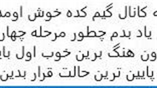 اموزش رد کردن مرحله چهارم کال اف دیوتی بلک اپس 1 بدون هنگ کردن