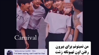 ریل بودن ویکوک و هیت های تهیونگ،از بی تی اس برو!نشرر بدهههه آرمییی