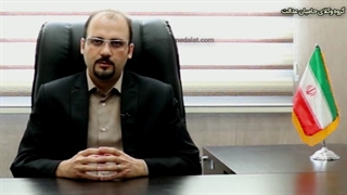 اسکرین شات و جرائم رایانه ای