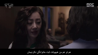 قسمت دوم سریال شراکت +زیرنویس فارسی چسبیده Chip In 2020