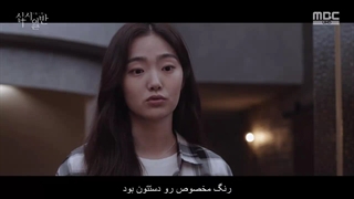 قسمت سوم سریال شراکت +زیرنویس فارسی چسبیده Chip In 2020