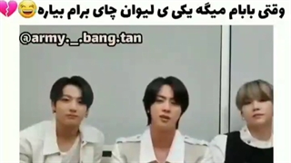 دقیقا همینه XD