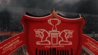 کلیپ پرسپولیس