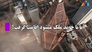 کار در ترکیه (آیا با خرید ملک میشود اقامت گرفت و کار کرد؟)