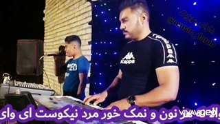 اهنگ محلی از ابوالفظل درستکار
