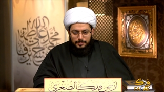 العبقات المهدویة فی اللیالی الرمضانیة لسنة 1437 - اللیلة 9