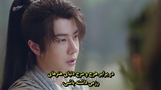 قسمت 06سریال چینی Legend of Feiافسانه فی با زیرنویس چسبیده(wang yibo)
