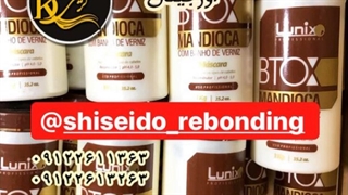 بوتاکس لونیکس