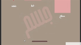 سه نما