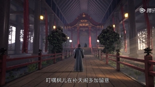 انیمه perfect world قسمت 12