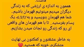 کپشن هانده 