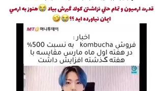 #فندومه قوی