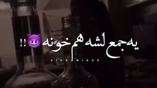 یـه حـس بـی حسـی نسبـت بـه هـر حسـی/:
