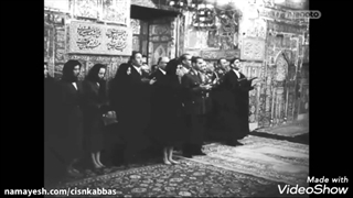 محمدرضا شاه پهلوی، ملکه ثریا، مشهد 1334 خورشیدی