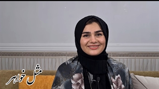 مستند مثل خواهر فصل2 قسمت چهارم