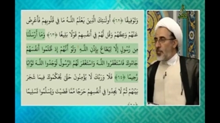 پاسخ به شبهه درباره توسل آیه 64 سوره نساء (واستغفر لهم الرسول )