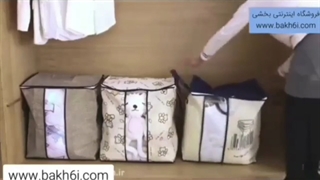 ساک پتو و لباس مدل مکعبی