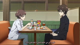 انیمه دیگری قسمت 4