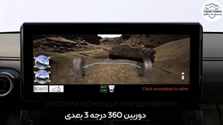 معرفی تویوتا لندکروز 2022