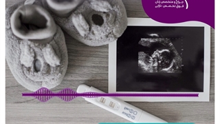 موضوع: درصد موفقیت آی وی اف