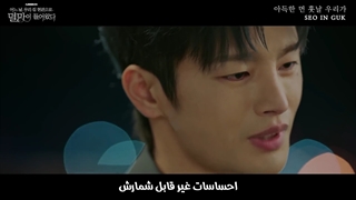 او اس تی (پارت هفتم) سریال «ویرانگر در خدمت شماست» بنام "Distant Fate" با صدای SEO IN GUK با زیرنویس فارسی چسبیده